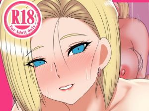 金髪の人妻、爺にハメられ(DONAORA889) [d_204613]