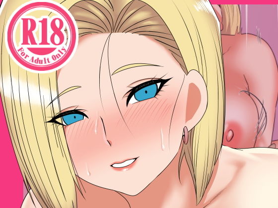 金髪の人妻、爺にハメられ(DONAORA889) [d_204613]