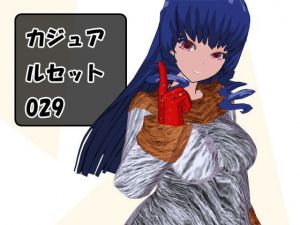 カジュアルセット029(3Dポーズ集) [d_204803]