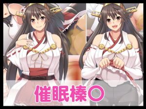 催●榛〇(たれハム) [d_204828]