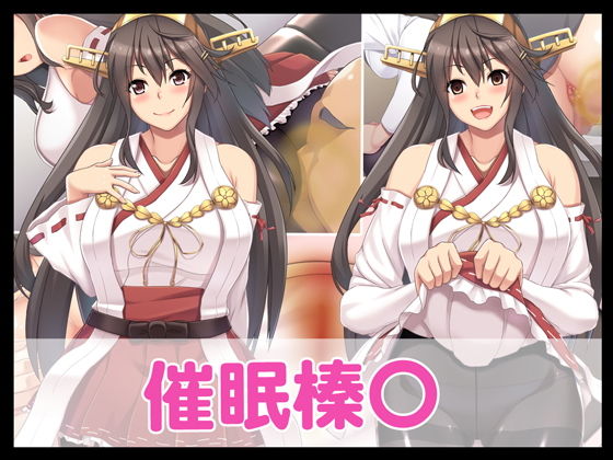 催●榛〇(たれハム) [d_204828]