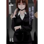 【オリジナル】最近の男の娘は妊娠するんですってよ！ だうなー(ようらん) [d_204899]