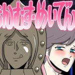 もんむす・めいでん！(荒ヨット) [d_205005]