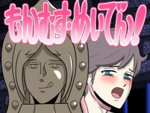 もんむす・めいでん！(荒ヨット) [d_205005]