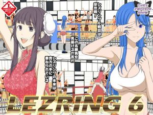 レズリング6(DARK EMPEROR ROOM) [d_205118]