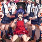 男子弱体化計画で落第したぼくの日記(同人ふぇち) [d_205201]