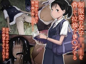 オトナニナルヒ(とるねいど) [d_205287]