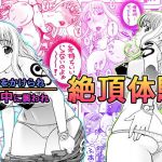 ナミさんとセックス(にいるまの小屋) [d_205429]