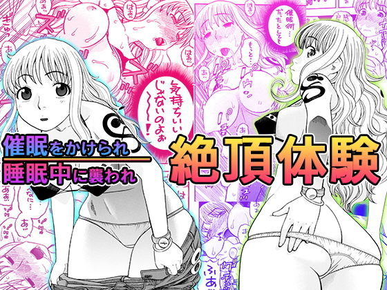 ナミさんとセックス(にいるまの小屋) [d_205429]