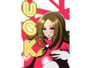 ウルトラガールカズハ(ふくらみんと) [d_205470]