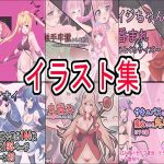 丸呑みイラスト集(丸のミカン) [d_205613]