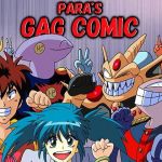 PARA’S GAG COMIC 2＋1(PARA’S) [d_205684]