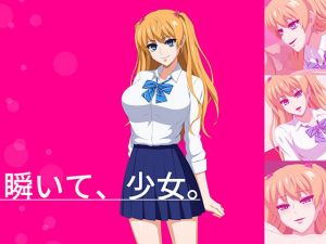 瞬いて、少女。(のっぺらぼうのゾンビたち) [d_205831]