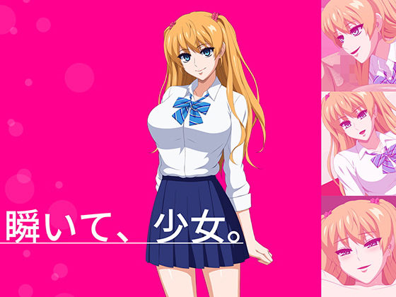 瞬いて、少女。(のっぺらぼうのゾンビたち) [d_205831]