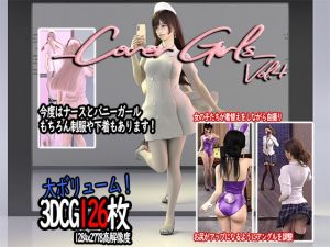 Cover Girls Vol.4(かすみんティー) [d_205992]