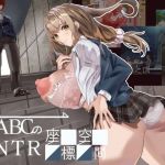 点ABCのNTR座標空間(Quantum_Magic) [d_203801]