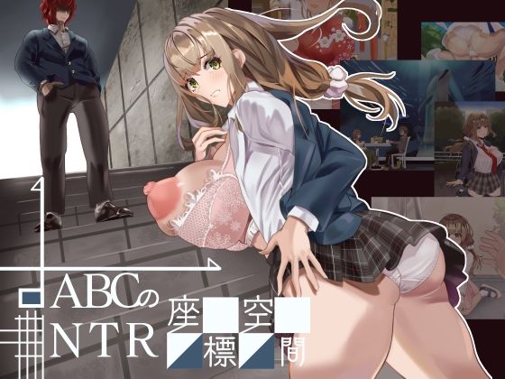 点ABCのNTR座標空間(Quantum_Magic) [d_203801]