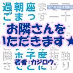 お隣さんをいただきます☆ラブホテル編(C-resq) [d_205488]