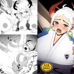 ヤマト轟沈(signal dead) [d_205784]