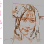 葉月桃です(ワンチャン) [d_206287]