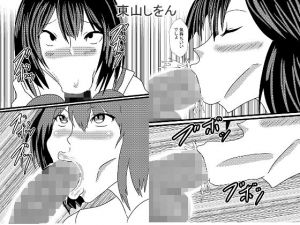 ひょっとこフェラ大好き学園2(東山しをん) [d_206307]