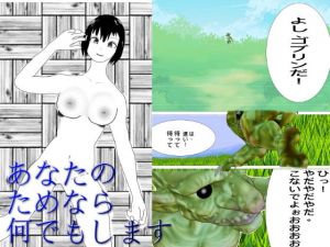 あなたのためなら何でもします(かおり) [d_206338]