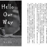 Hello Our Way(ヤークト) [d_206349]