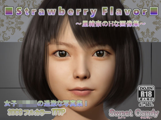 Strawberry Flavor 〜里緒奈のHな写真集〜(Sweet Candy) [d_206416]