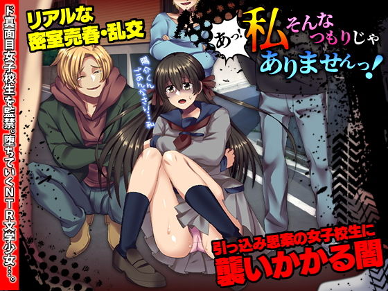 あっ！私そんなつもりじゃありませんっ！(いわいじゅしい) [d_206455]