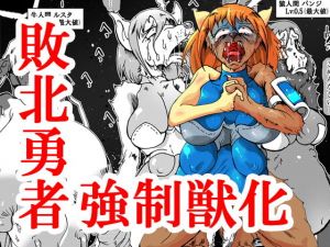 地獄でいいから連れ出して(蟹・望・ZOO) [d_206481]