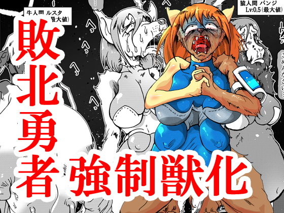 地獄でいいから連れ出して(蟹・望・ZOO) [d_206481]