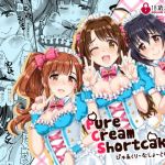 PureCreamShortcakes(Opaque) [d_206569]