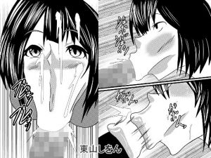 ひょっとこフェラ大好き学園9(東山しをん) [d_206763]