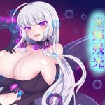 光輝残光(虹夢処) [d_206888]