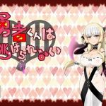 勇者くんは逃げられない(ふらむそふと) [d_206922]