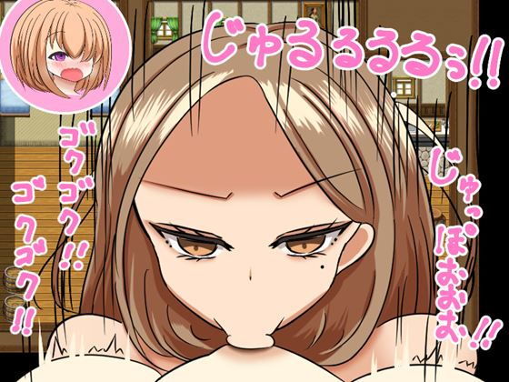 スペルマヒーロー！ VS胸糞ママのじゅぽフェラ CG集(ふたなり) [d_206964]