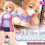 プライベートは秘密のLESSON（レッスン）(砂時計と鉛筆) [d_207088]