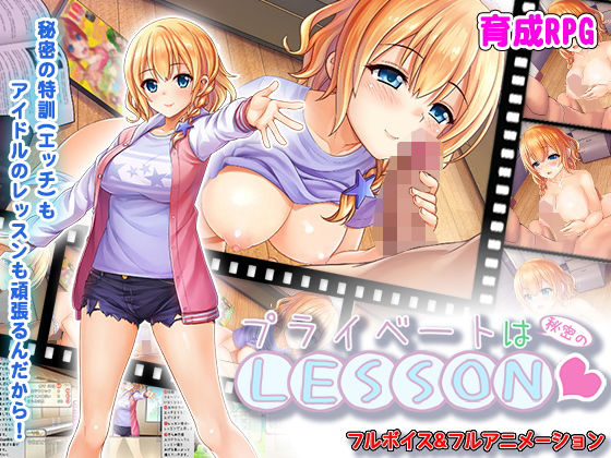 プライベートは秘密のLESSON（レッスン）(砂時計と鉛筆) [d_207088]