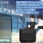 田舎の個室ビデオのようなお店（AVもあるけど基本的に非アダルト店）でシコっていいと言われたので恥ずかしいけど店員の女の子がいる側でシコる！(Hな町の物語) [d_207197]