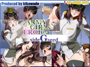 ARMY GIRLS EROTICA sideGseed(火川堂) [d_207205]