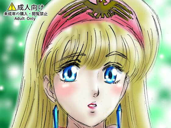 ひめかん3おじさんちの思い出(ぴつが堂) [d_207460]