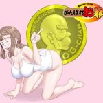 【頑G38】がんばれお爺ちゃん〜エボリューション爺with孫娘(KUMASANアートワークス) [d_207571]