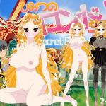 ひみつのロンド学園 ーsecretrondoschoolー.(アイテム) [d_207580]