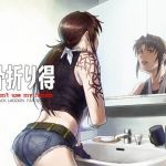 骨折り得(AZASUKE WIND) [d_208051]