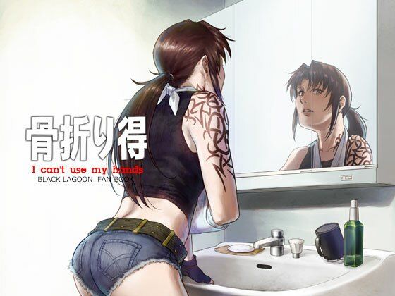 骨折り得(AZASUKE WIND) [d_208051]