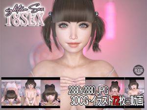 18SEX3(かすみんティー) [d_208281]