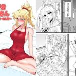 大好きモーさん 〜奥様はモーさん編〜(しょんなか堂) [d_208285]