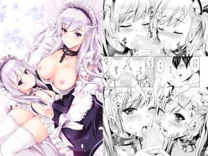 ベルベルのご奉仕(スタジオBIG-X) [d_208381]