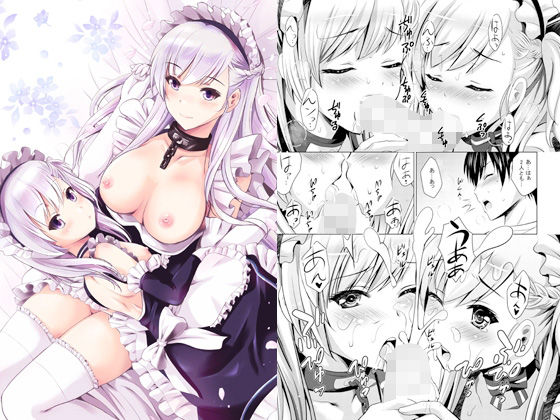 ベルベルのご奉仕(スタジオBIG-X) [d_208381]