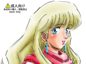 ひめかん5老人と王女(ぴつが堂) [d_208386]